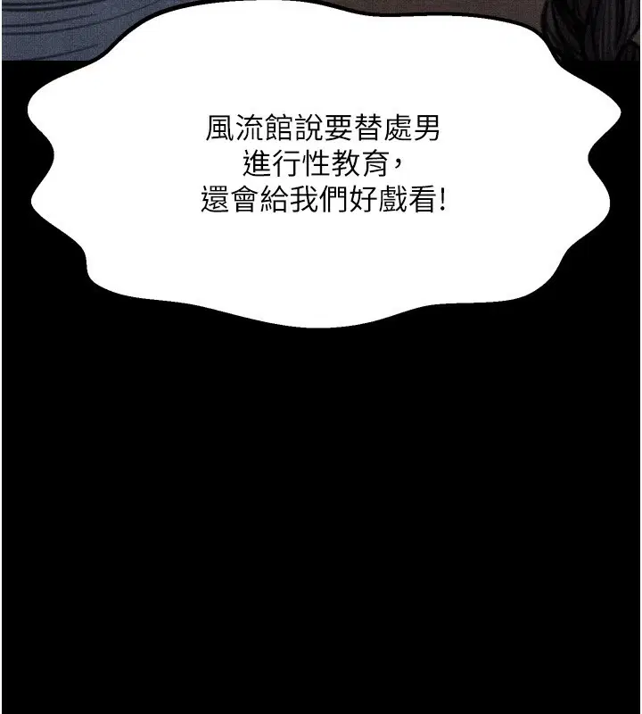 第34話