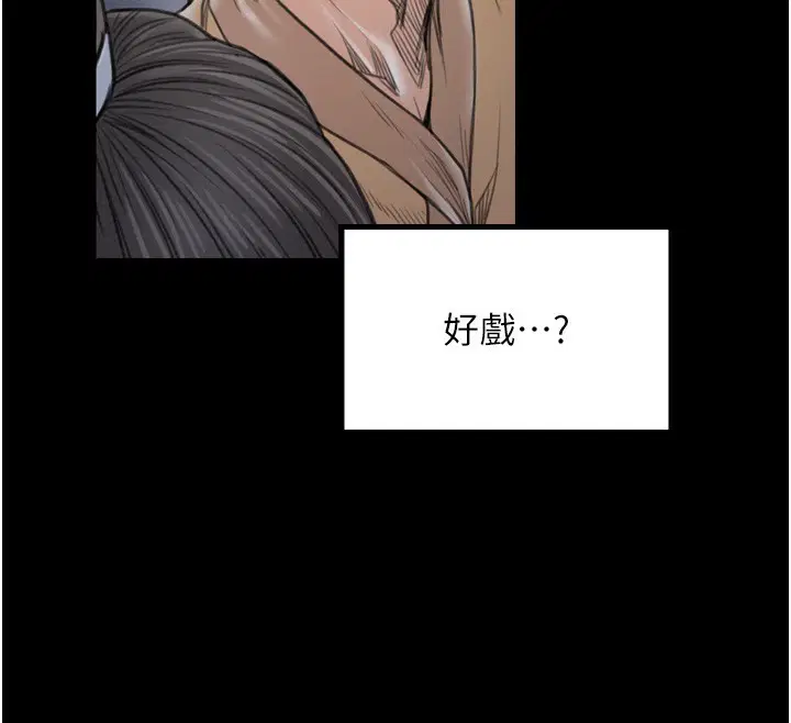 第34話