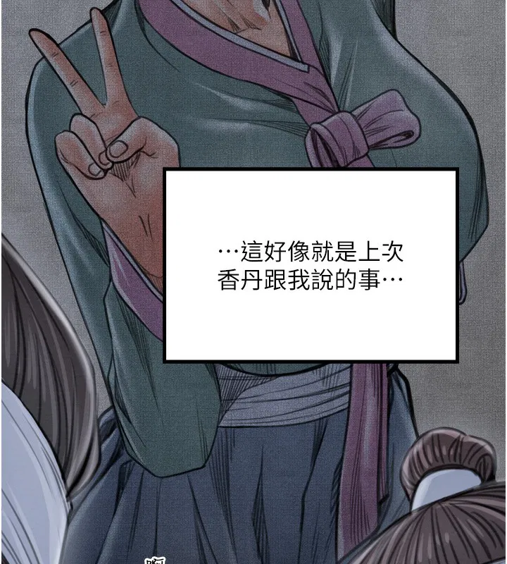 第34話