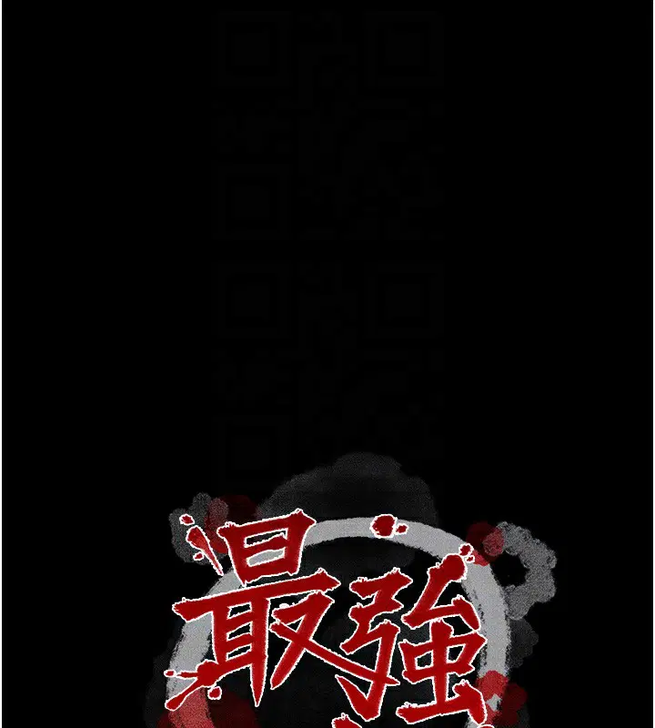 第34話