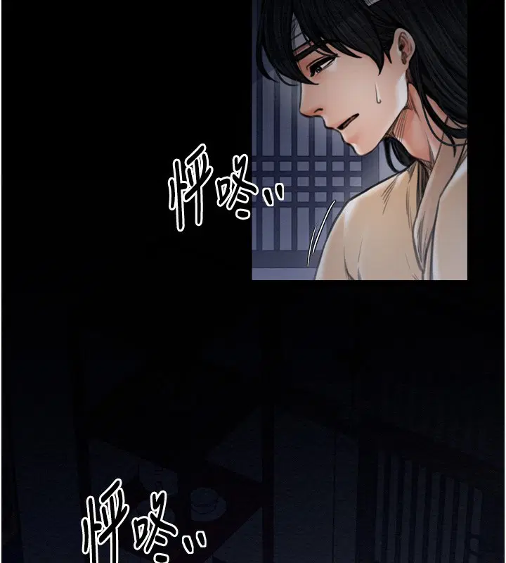 第34話