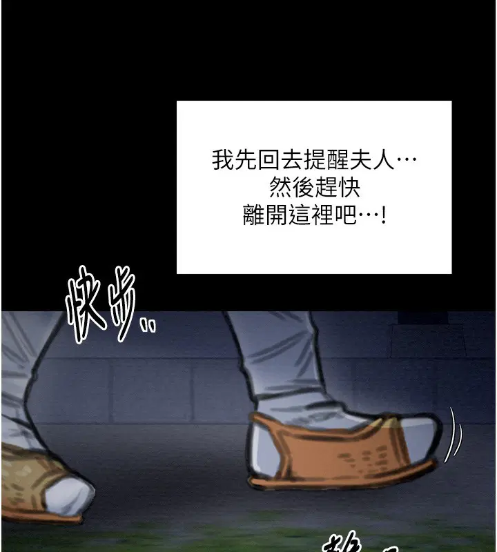 第34話