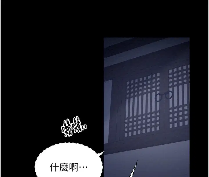 第34話