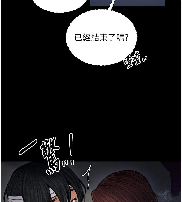 第34話