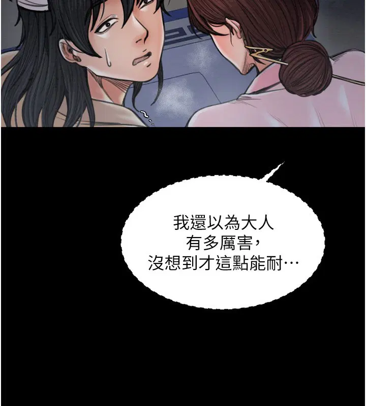 第34話