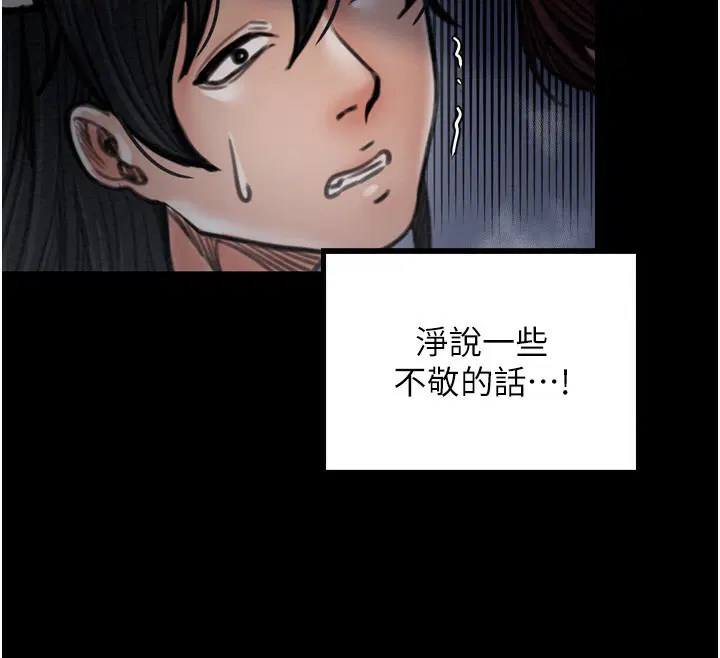 第34話