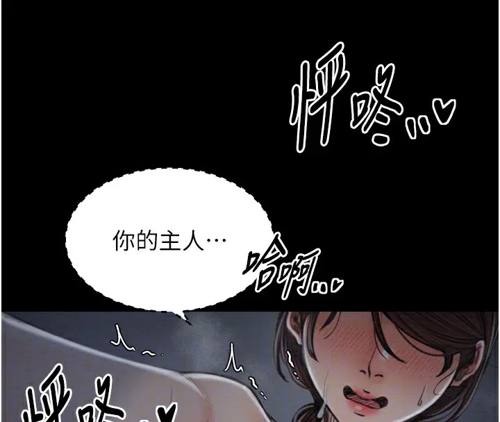 第34話