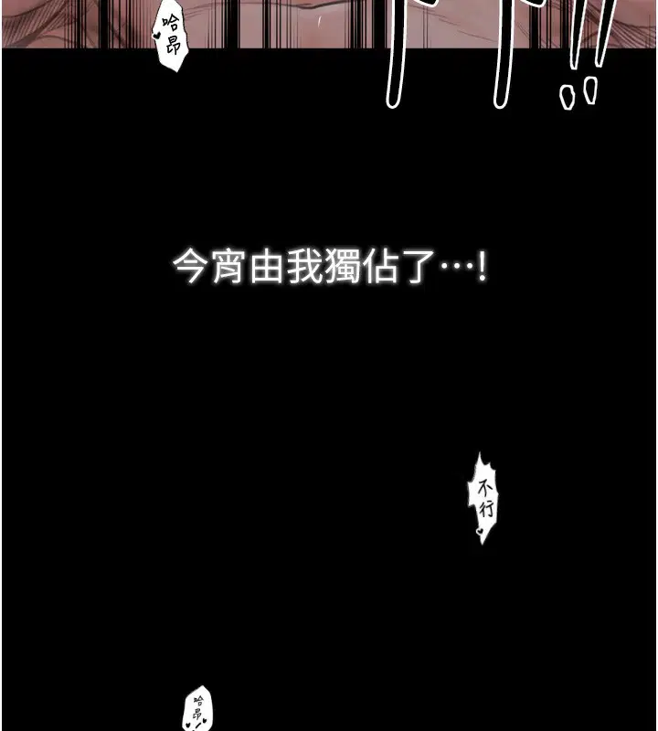 第34話
