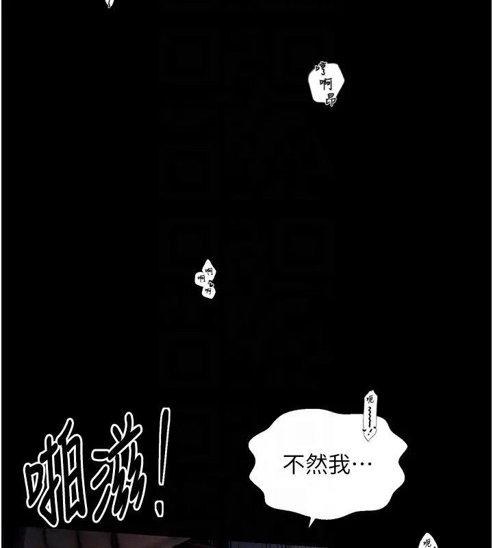 第34話