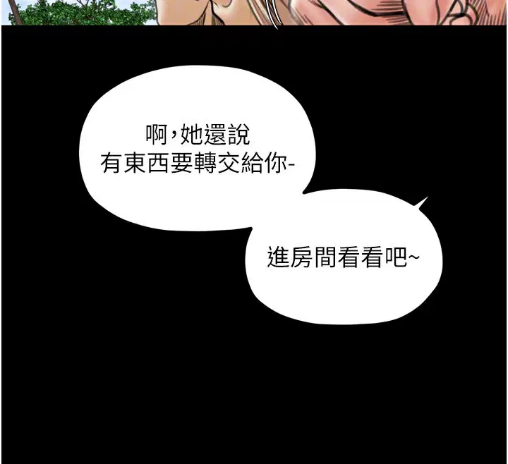 第35話