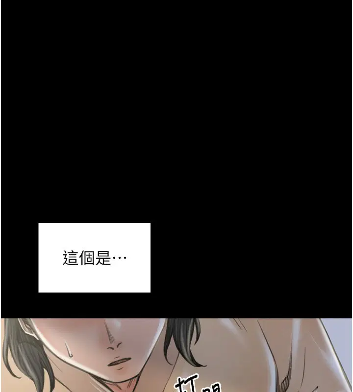 第35話