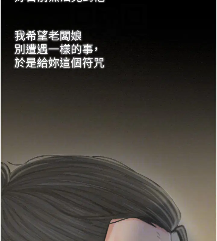 第35話