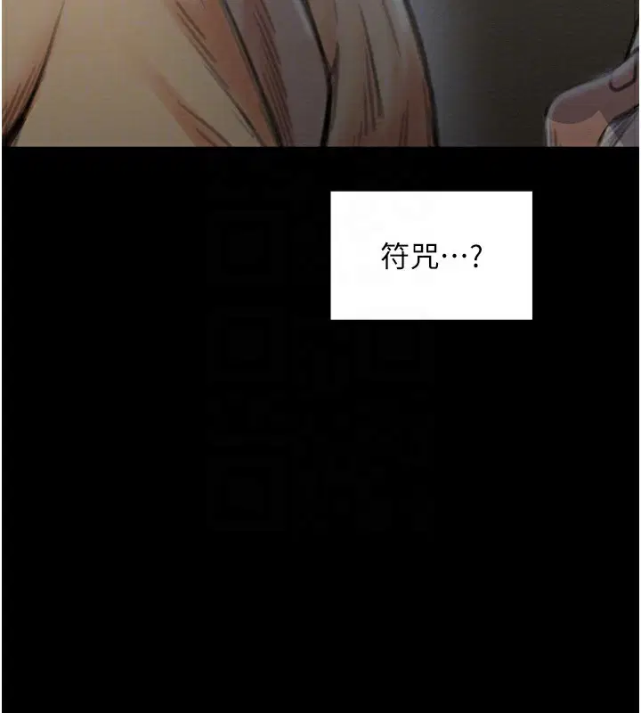 第35話