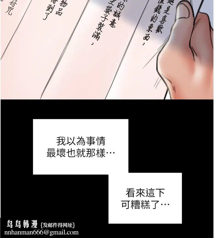 第35話