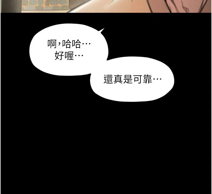 第35話