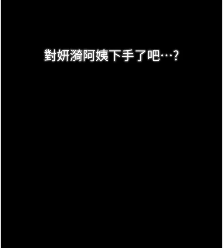 第35話