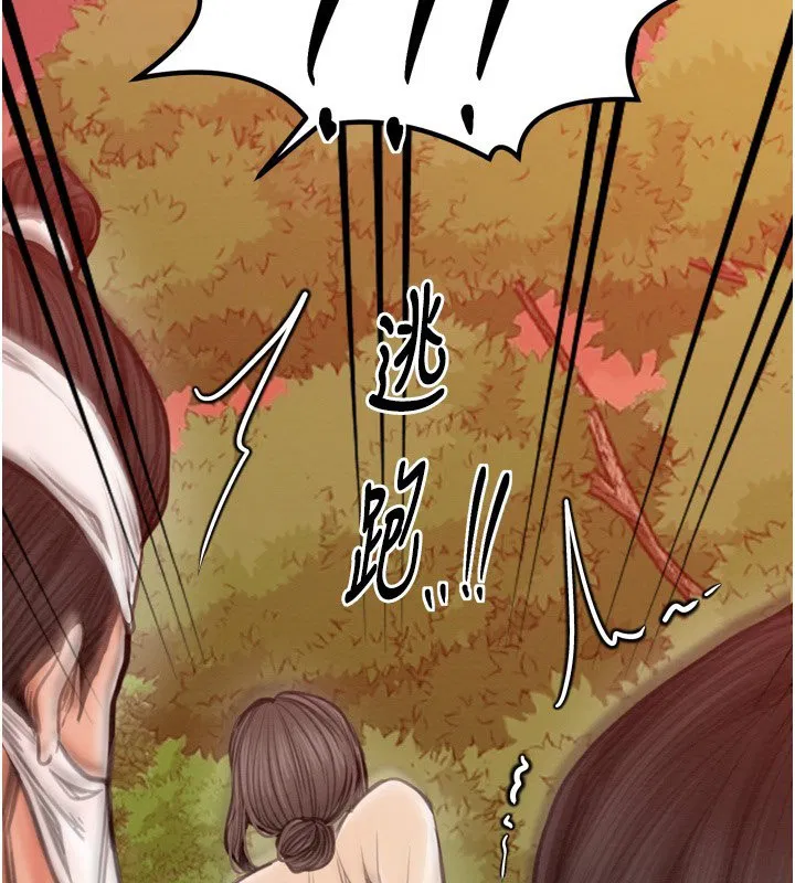 第35話