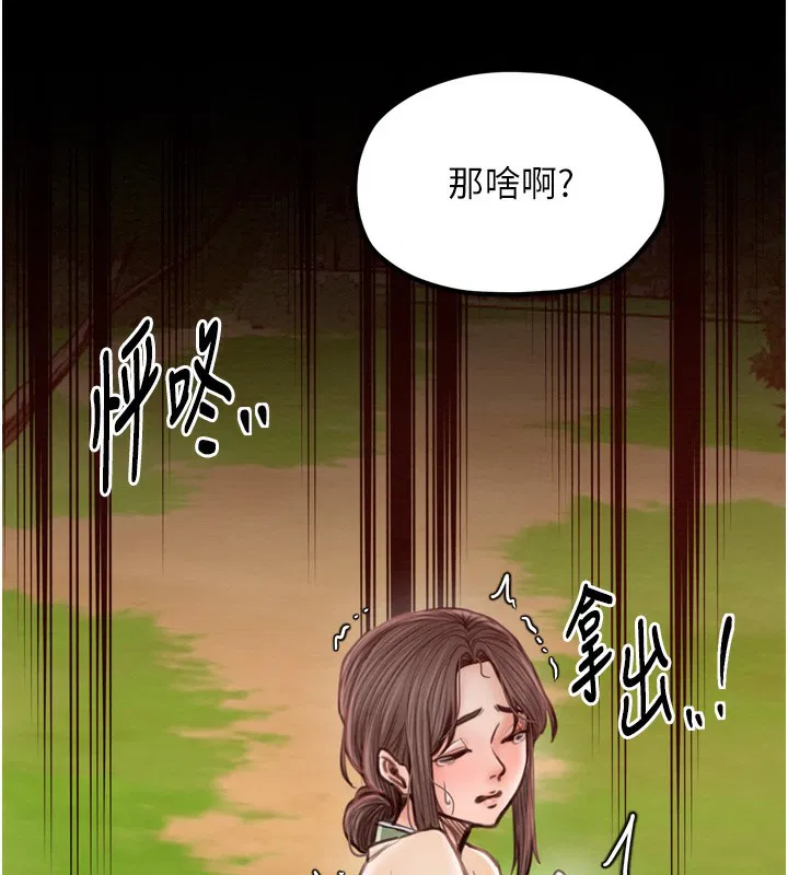 第35話
