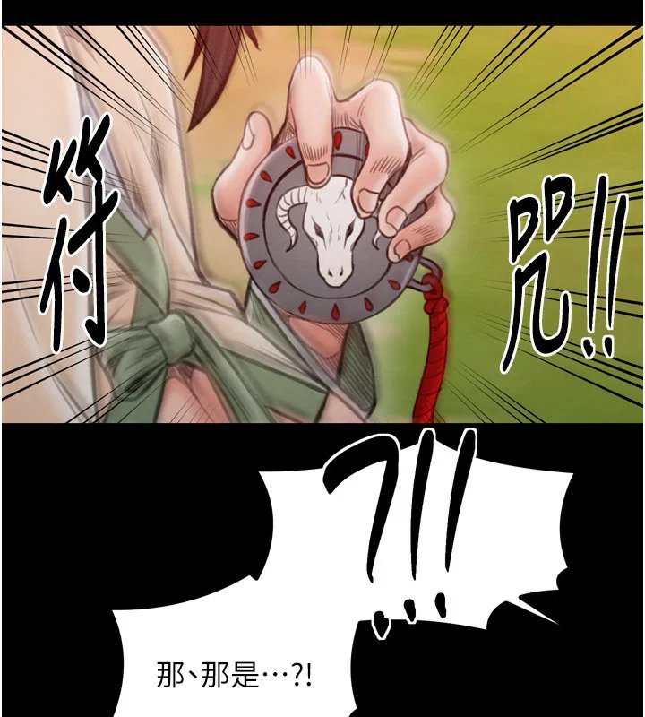 第35話
