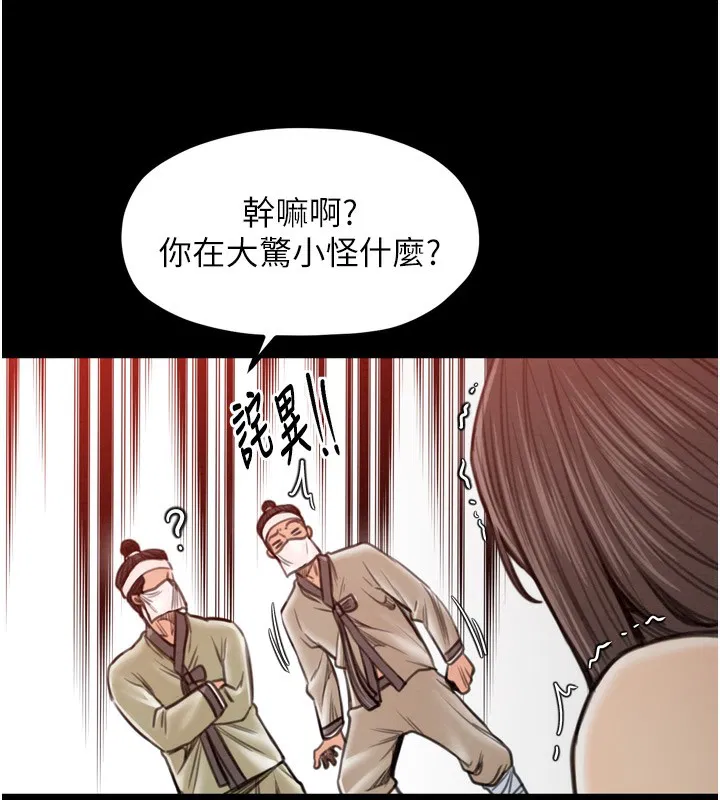 第35話
