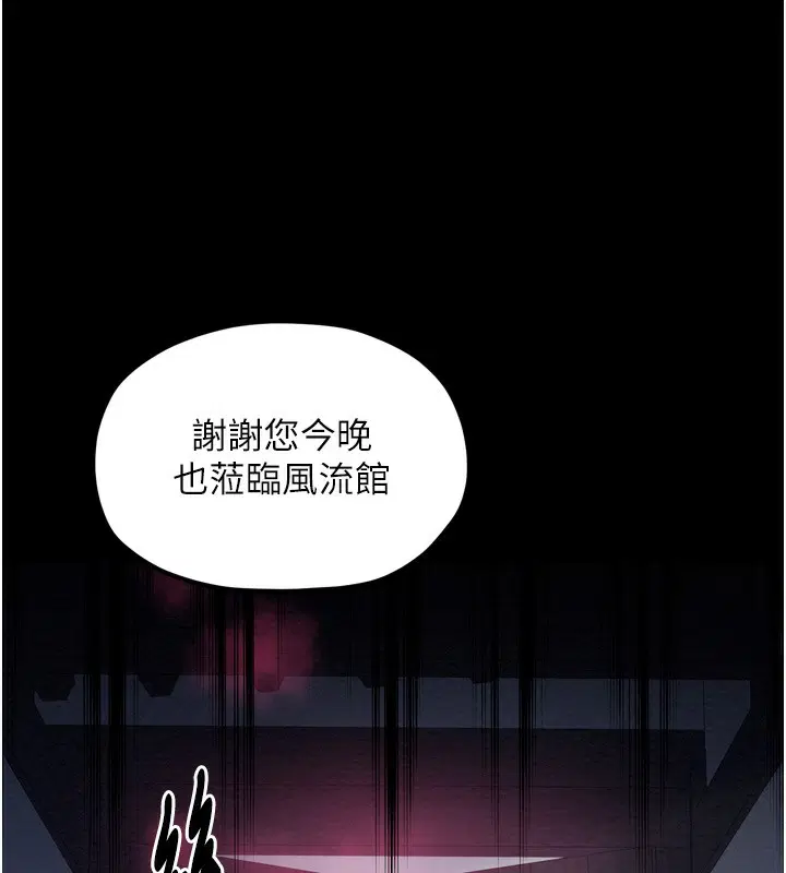 第35話