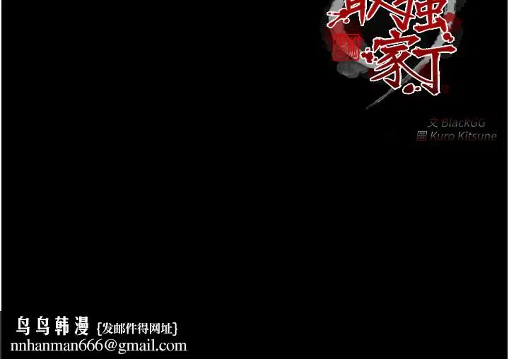 第35話