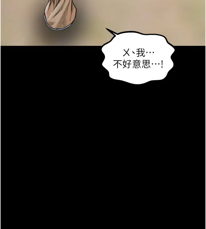 第35話