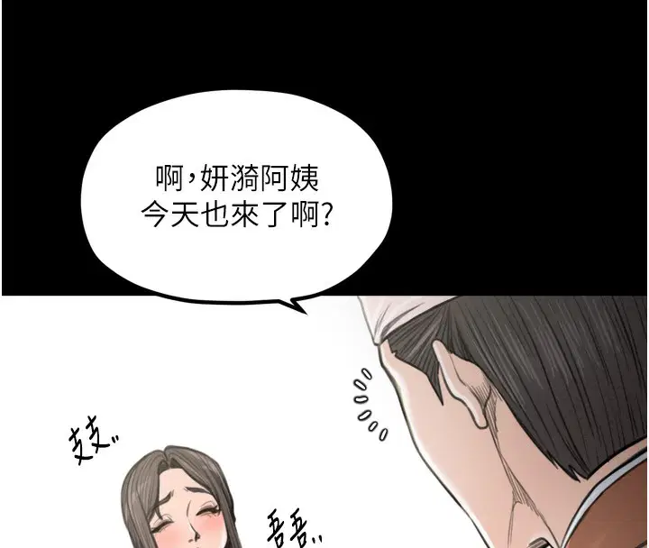 第35話