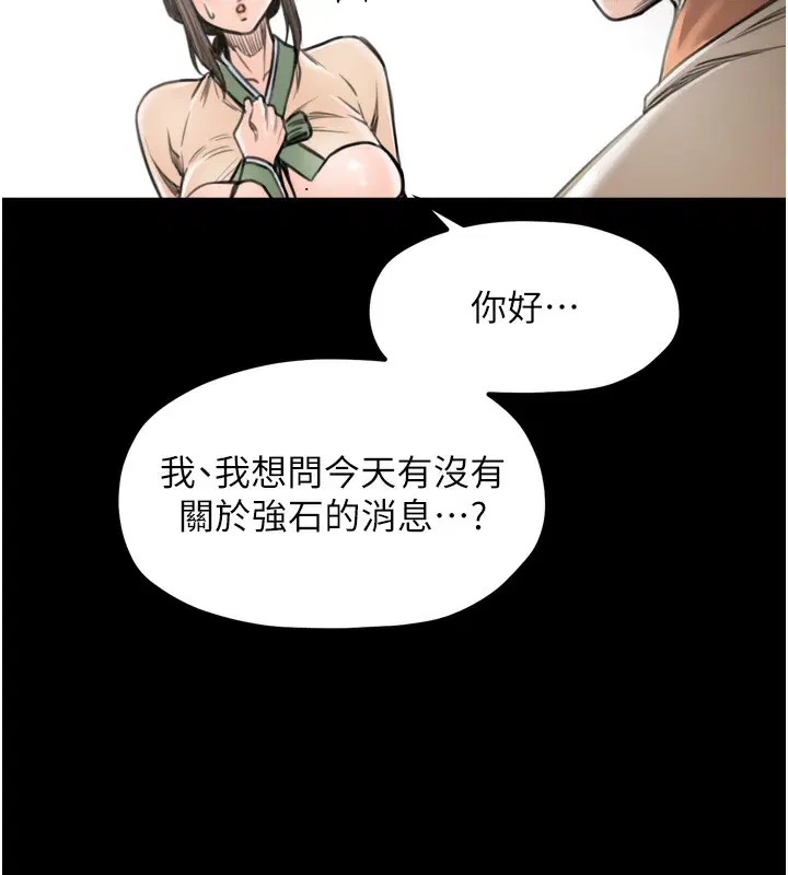第35話