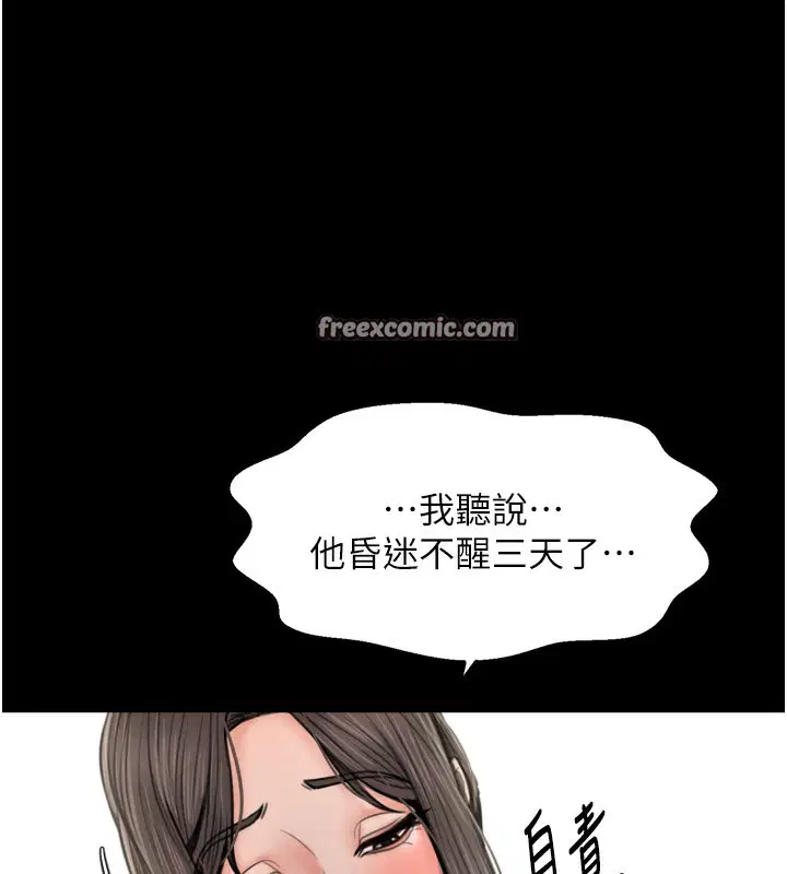 第35話