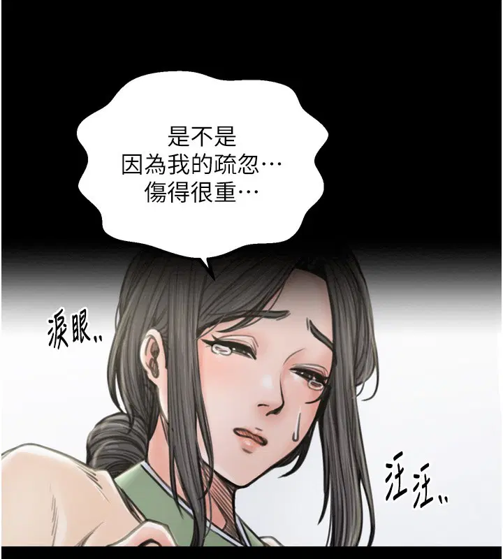 第35話
