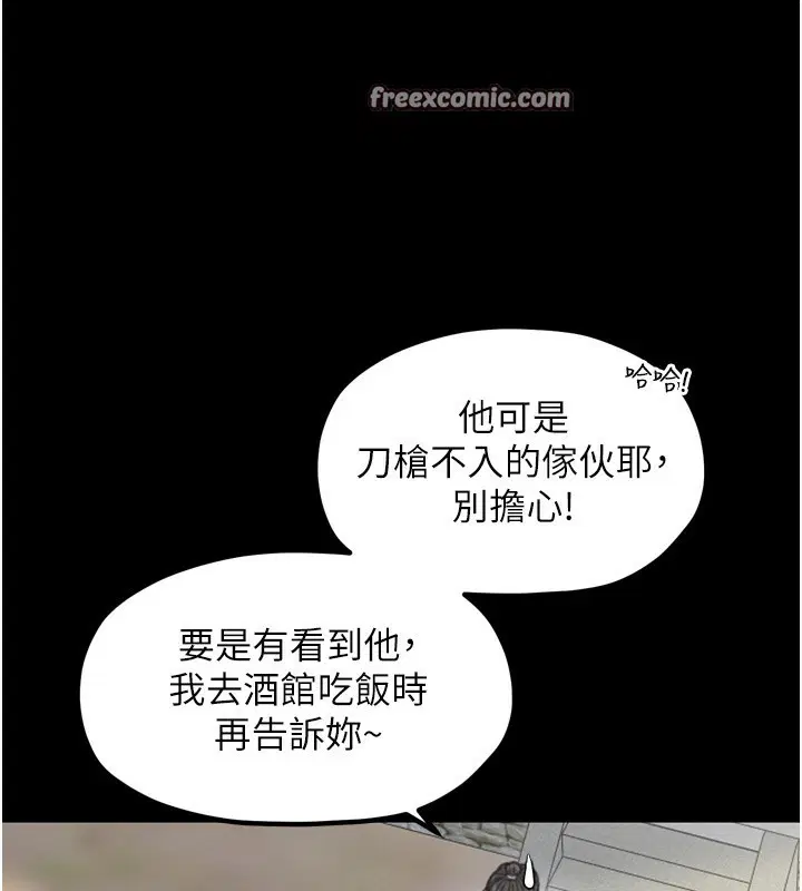 第35話