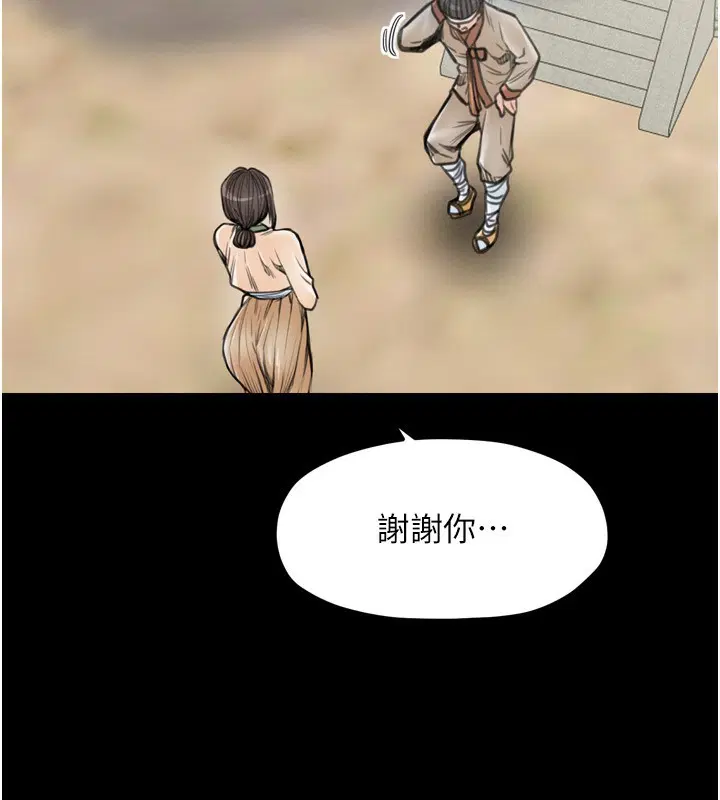 第35話