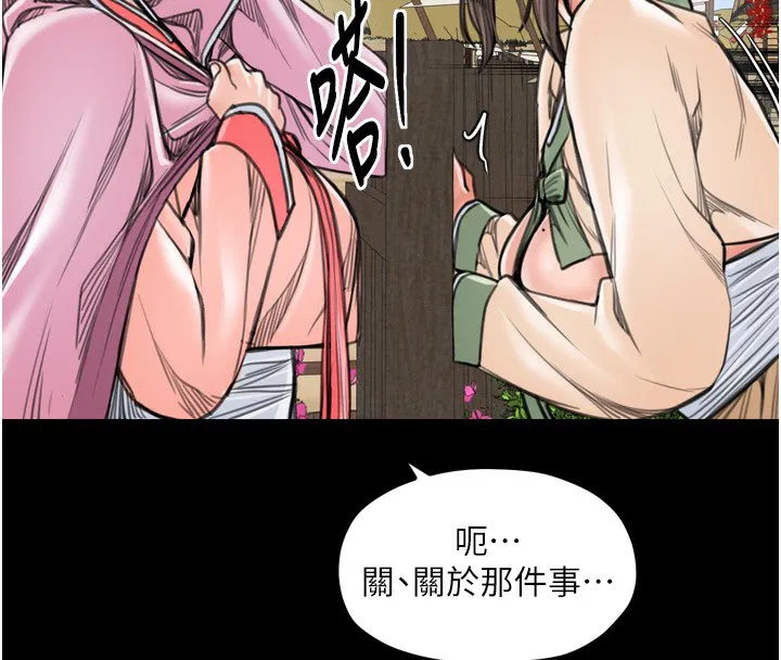 第35話