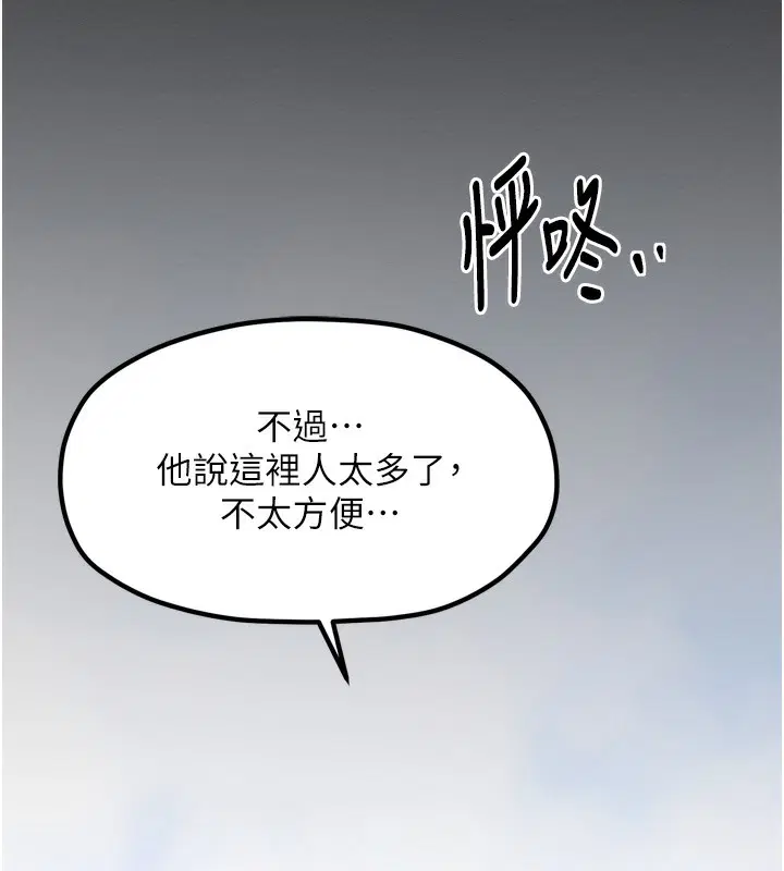 第35話