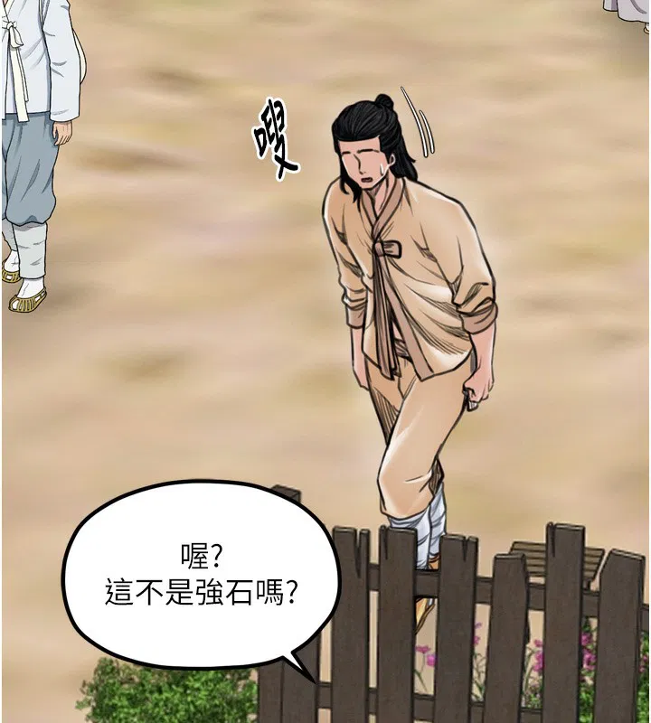 第35話