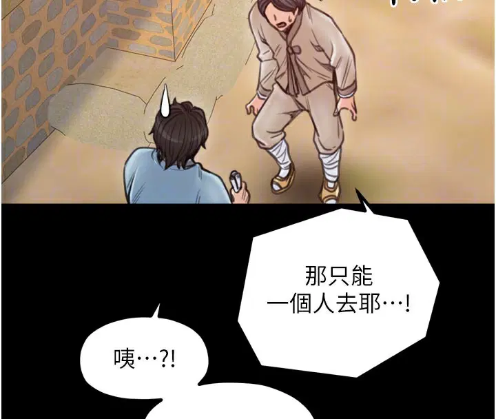 第36話