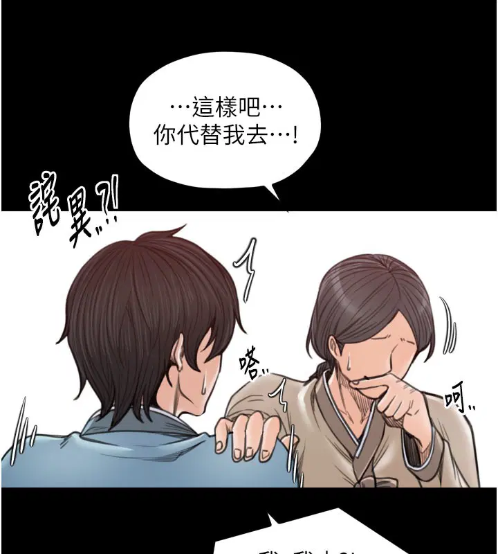 第36話