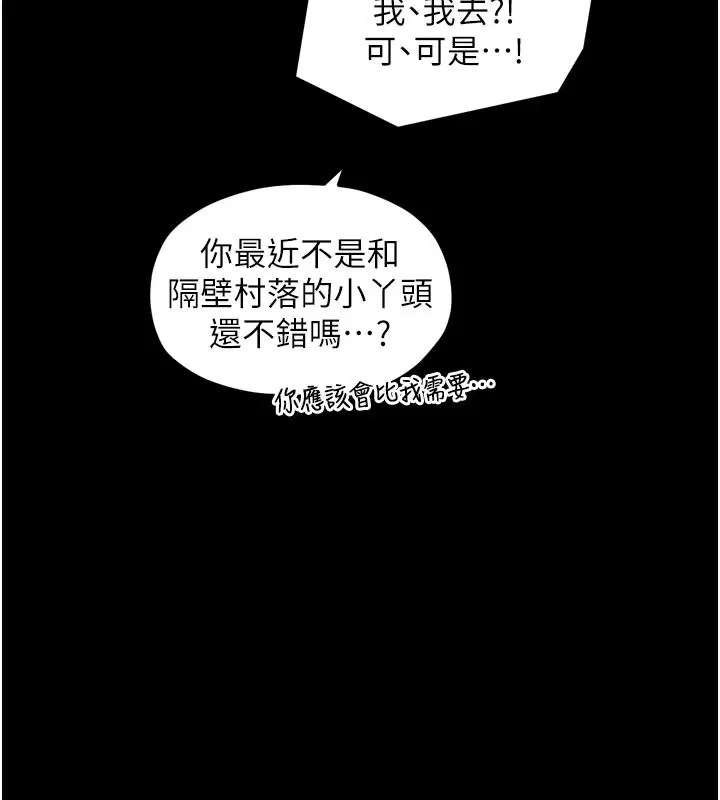 第36話