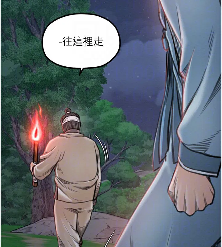 第36話