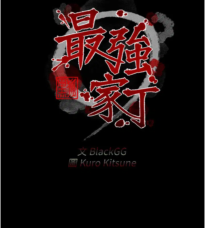 第36話