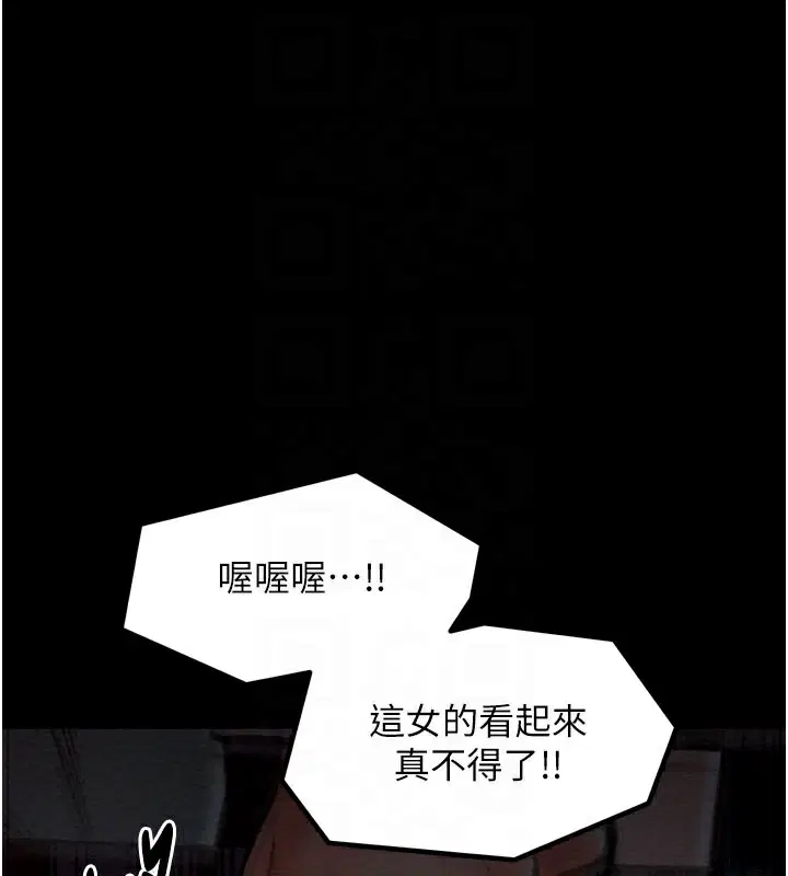 第36話