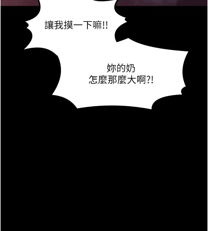 第36話