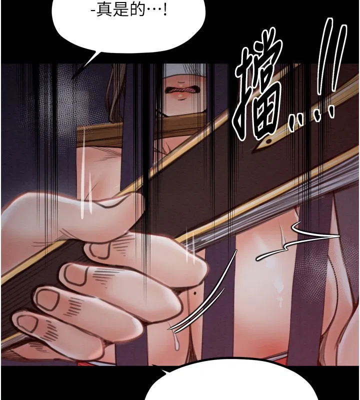 第36話