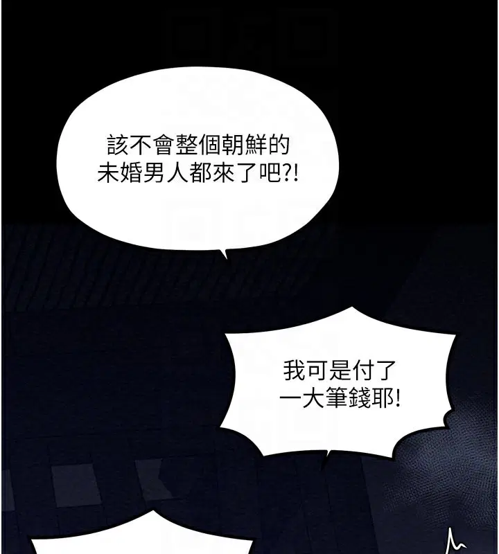 第36話