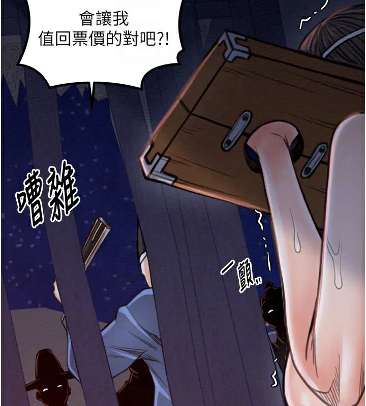 第36話