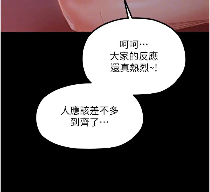 第36話