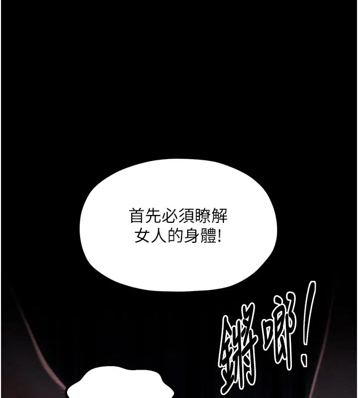 第36話