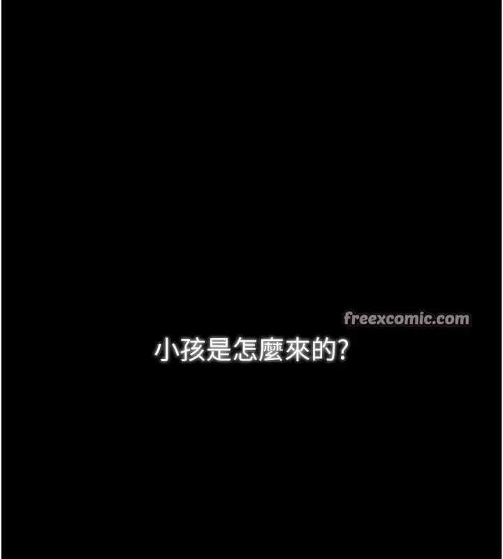 第36話