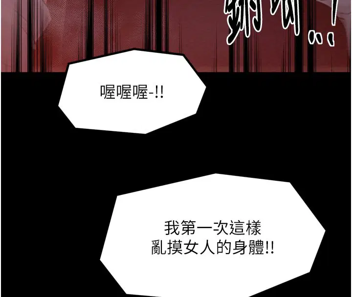第36話